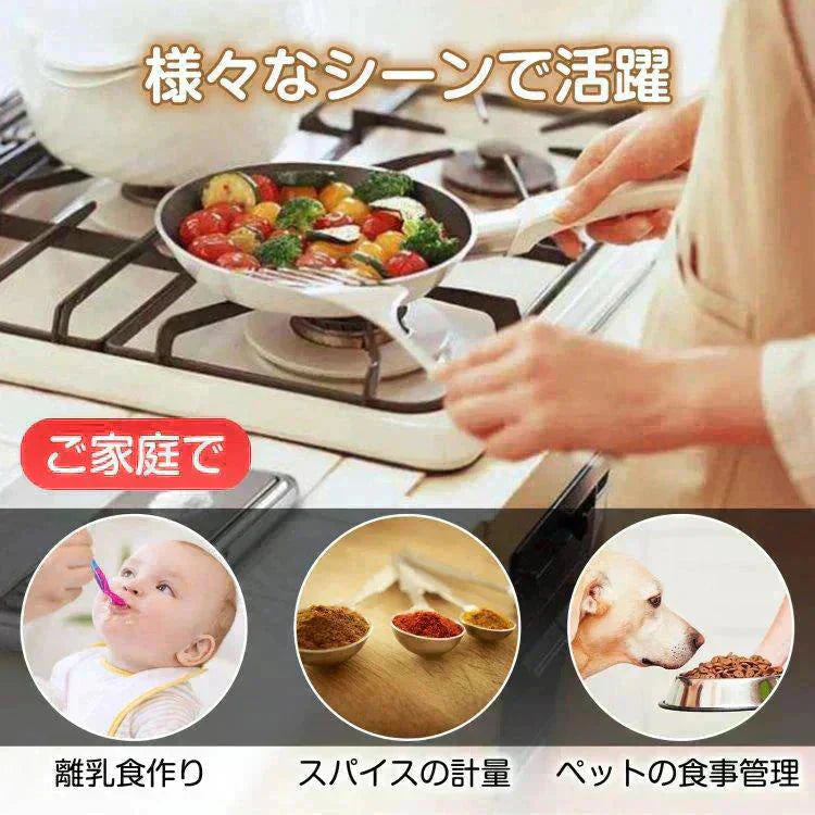 デジタルスケール ミニ はかり 測り 量り 電子天秤 精密 計量器 0.01-500g 風袋機能 キッチンスケール 小型 軽量 携帯用 電子はかり 秤 おしゃれ