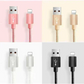 【2m ゴールド 送料無料】iPhone充電ケーブル ライトニングケーブル 2m 1本 lightning 急速充電ケーブル データ転送ケーブル USBケーブル iPad用 iPhone用 安心 スマホ合金ケーブル