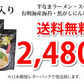 黒亭ラーメン 豚骨ラーメン 送料無料 4食 半なま麺 お取り寄せ 熊本ラーメン ご当地ラーメン