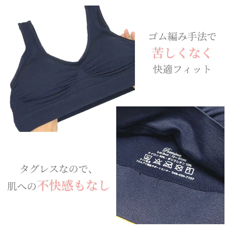 【2枚セット】【ブラック/L-LL】 ナイトブラ 《ラクブラ24 ノーマル》 育乳ブラ 大きいサイズ ブラジャー インナー ノンワイヤー お試し ルームウェア 小胸 育乳 楽ブラ 脇肉 ブラ おやすみブラ 下着 レディース かわいい / Premina プレミーナ
