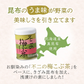 不二の浅漬けの素 梅こぶ茶味 6包　きざみ昆布入り 混ぜて揉むだけ 粉末タイプ 個包装 浅漬けの素 時短 簡単 便利 昆布 出汁 漬物 漬け物 調味料 あと一品に 箸休めに 調味料 メール便 送料無料【カウシェファーム収穫対象商品】