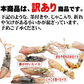 いか おつまみ 小いか 国産 訳あり 無添加 広島県産 珍味（煮干）大サイズ500g 瀬戸内海　燧（ひうち）灘産 メール便限定 送料無料 海鮮
