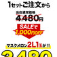 九州産 マスクメロン 2Lサイズ 秀品 1玉 約1.2kg 送料無料 熨斗対応 ギフト プレゼント メロン 贈答 フルーツギフト 贈り物  《7-14営業日以内に出荷予定（土日祝除く）》