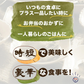 18点激旨ご褒美福袋【福袋】