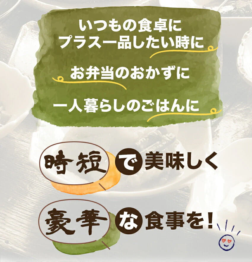 18点激旨ご褒美福袋【福袋】