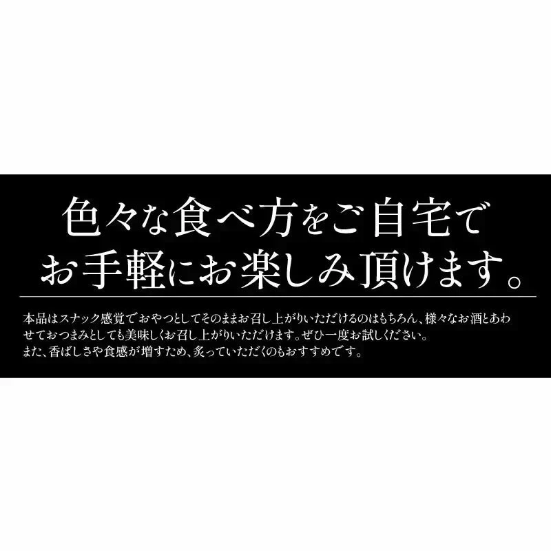 焼きえび 焼きエビ 100g 海老 えび エビ ［送料無料］［メール便］ 家飲み 乾物 珍味 乾き物 つまみ おつまみ 酒のつまみ グルメ お取り寄せ 酒の肴 お酒のおつまみ お酒のつまみ ※ポスト投函商品の発送は1～2週間前後になります