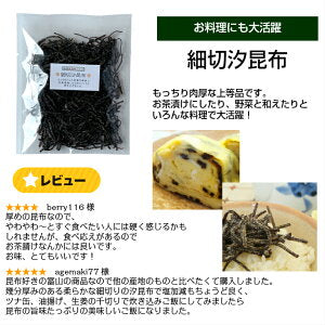 [お試し5袋] 黒とろろ 白とろろ おむすび昆布 納豆昆布 塩昆布 送料無料 グルメ食品 お試し 昆布源蔵屋