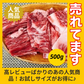 【当店売上No.1👑お試しサイズ！】黒毛和牛サーロインすじ 500g 牛すじ