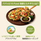 水を入れて混ぜるだけ！ bibigo パパッとK-Food 海鮮にらチヂミ2袋 ネコポス 送料無料