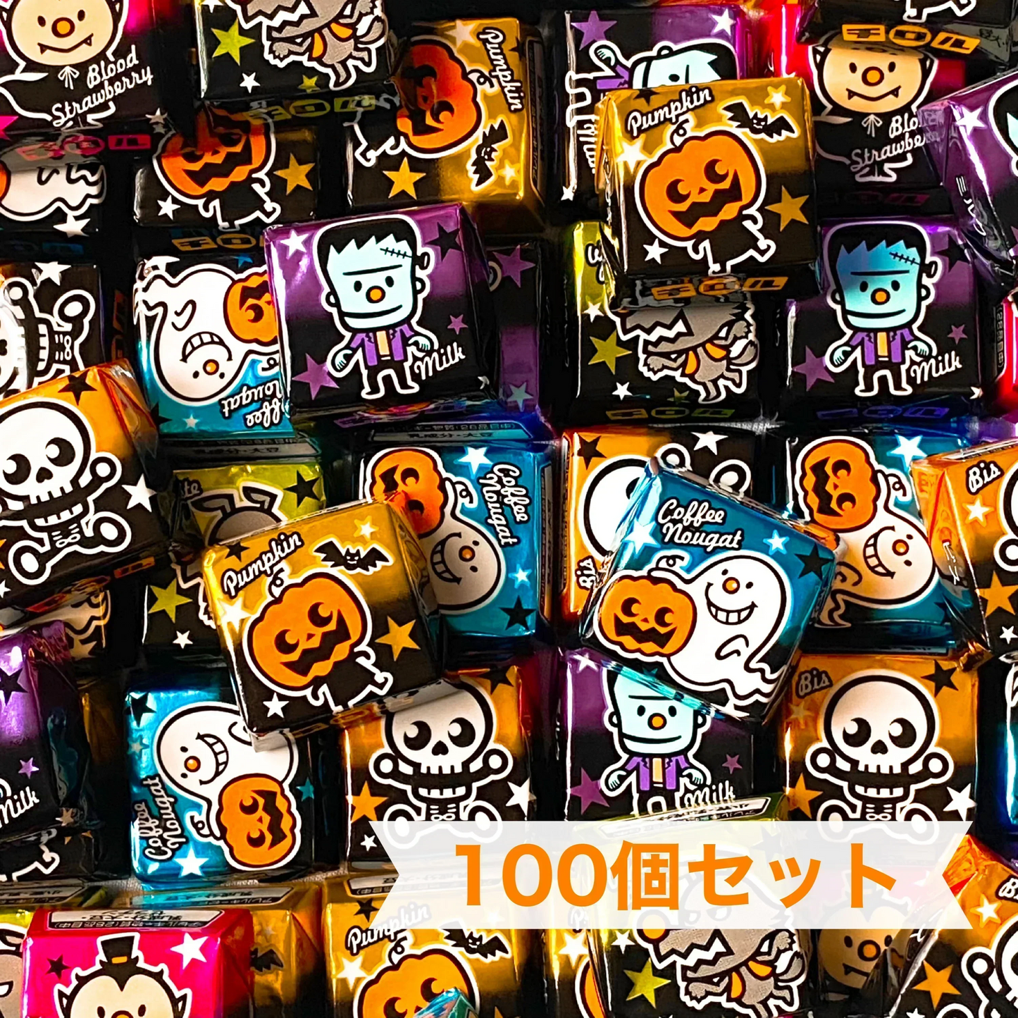 【 ハロウィン チロルチョコ 6種100個 】 常温発送 ハロウィン限定 ハロウィンチロル 季節限定 期間限定 チョコレート チョコ 詰め合わせ セット 大量