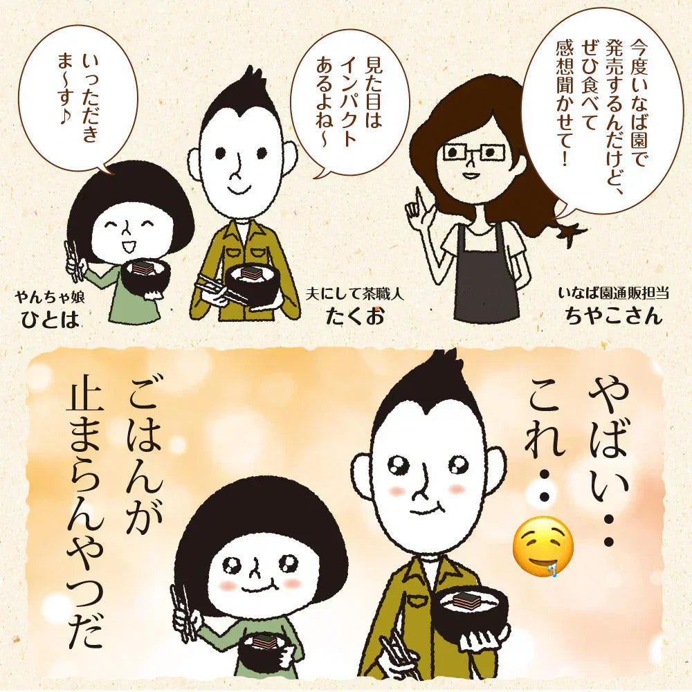 日本橋いなば園 北海道産 鮭と昆布のかさね巻き ネコポス メール便送料無料 重ね巻き サーモン 昆布 重ね巻 惣菜 おかず 加工品 魚介類 昆布巻き お取り寄せ 昆布巻き 佃煮 鮭 ミルフィーユ こんぶ サーモン昆布 和食 時短 一人暮らし 国産