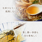【19パック】ダイエットこんにゃく福袋！（ライスこんにゃく5袋 ところてん5袋薬味付 ラーメン5袋5種のスープ付 こんにゃくパスタ4袋4種のパスタの素付）