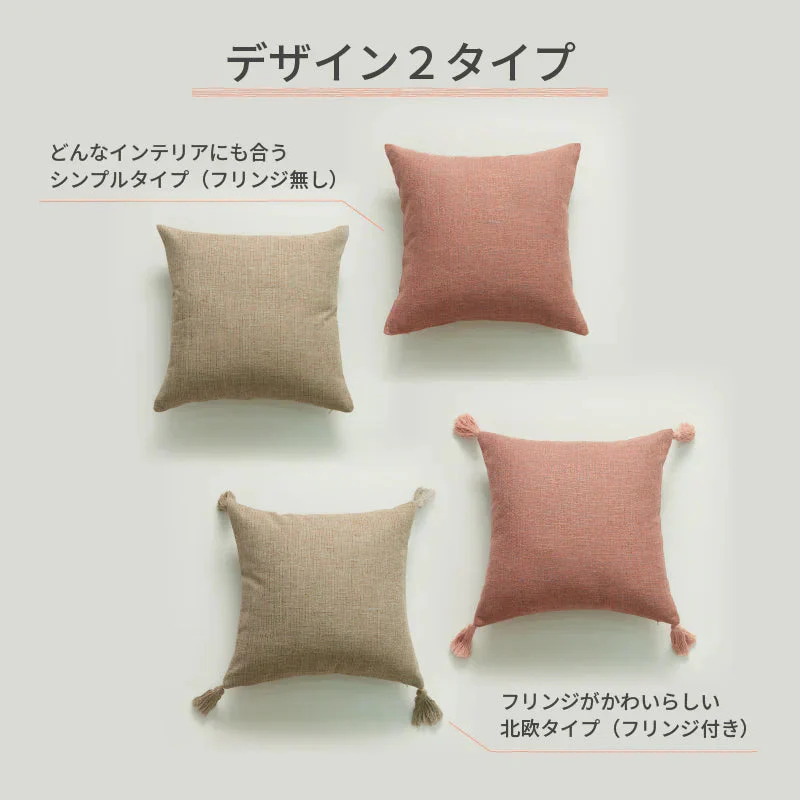 【グリーン (2枚セット)　フリンジ付き】クッションカバー 45×45cm 北欧 おしゃれ 冬 2枚セット フリンジ付き 丸洗いOK 柔らか かわいい 汚れ防止 洗える 無地 インテリア 替えカバー 伸縮性 ソファカバーと合わせ 新生活 転居 引っ越し 12色