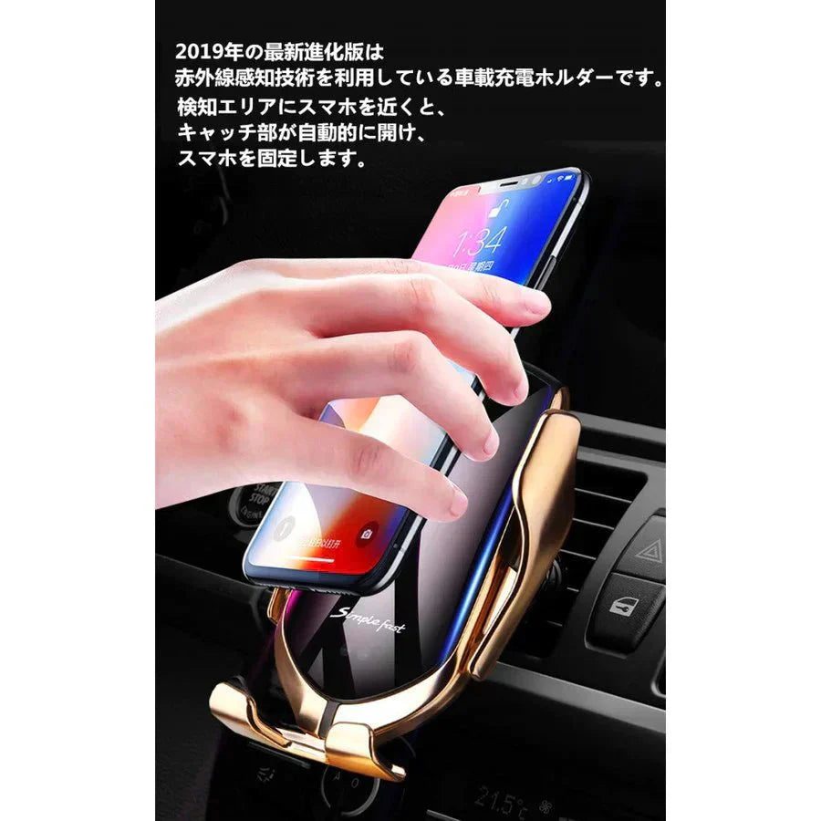 即納商品 シルバー車載Qi ワイヤレス充電器 車載 ホルダー 赤外線センサーによる自動開閉 エアコン吹き出し口用 360度回転4.7インチ-6.5インチスマホ適用 モバイル 急速(w098B シルバー)