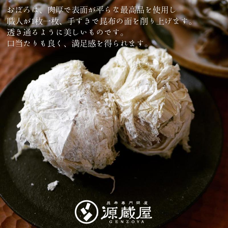 [業務用]  おぼろ昆布 200g×8袋セット　手削り 無添加 業務用 大袋