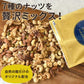 270g ミックスナッツ ハッピーセブンナッツ 7種のしあわせ くるみ アーモンド カシューナッツ ヘーゼルナッツ ピーカンナッツ ピスタチオ マカダミアナッツ 送料無料