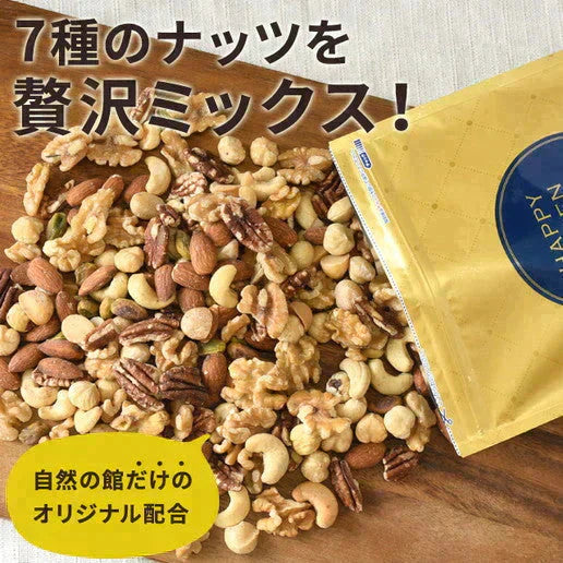270g ミックスナッツ ハッピーセブンナッツ 7種のしあわせ くるみ アーモンド カシューナッツ ヘーゼルナッツ ピーカンナッツ ピスタチオ マカダミアナッツ 送料無料