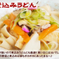 本場讃岐うどん 超平打ち麺 400g×2袋 合計800g小分け で便利！