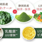 おいしい旬採れケール青汁　３袋入（ ケール 青汁 健康飲料 野菜 飲みやすい 緑茶 お茶 サプリメント ）【カウシェファーム収穫対象商品】