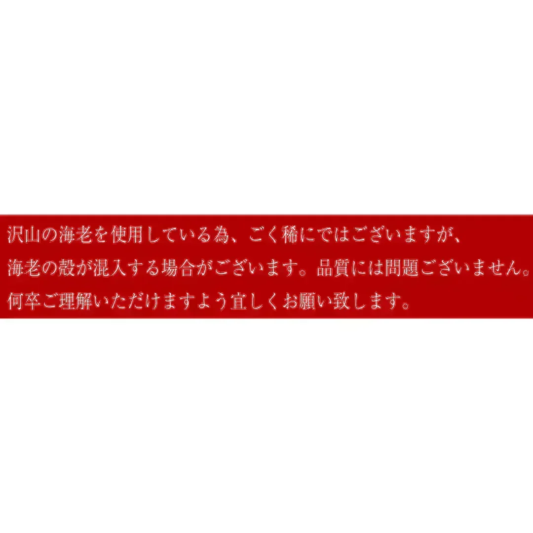 ※注文殺到の為、※注文殺到の為、発送に最大1週間ほど頂戴しております※メガ盛り！海老餃子&本餃子 96個（海老餃子48個、本餃子48個）