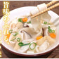 阿蘇のだんご汁 みそ味 4食 生麺 熊本名物 だご汁 だんご麺 郷土料理 ご当地