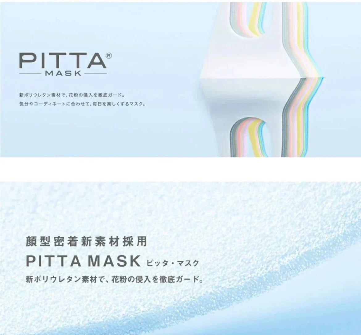 【2個セット】PITTA MASK ピッタマスク マスク レギュラーサイズ カーキ PITTA MASK (ピッタマスクカーキ) ピッタ 日本製 3枚入