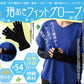 ひんやり 指あき フィットグローブ接触冷感 UVカット UPF50＋ 伸縮素材 メッシュ素材 ロング丈 約5cm お出かけ スポーツ アウトドア