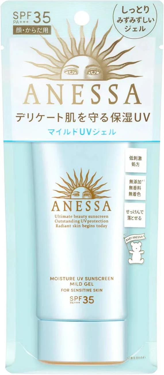 在庫処分 訳アリ アネッサ モイスチャーUV マイルドジェル N 日焼け止め 90g
