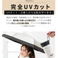 【超軽量 晴雨兼用傘】＼オフ×ブラック 1本／超薄型日傘 カラビナ付き UVカット 完全遮光 遮熱 折りたたみ傘 折り畳み日傘 紫外線遮断 耐風撥水 晴雨兼用 携帯便利 メンズ レディース 子ども 固い 傘 丈夫 雨傘