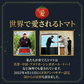【特別栽培農産物】ソムリエミニトマト　プラチナ　４００ｇ（補償100g込み）※補償分以上の不良は交換対応可能