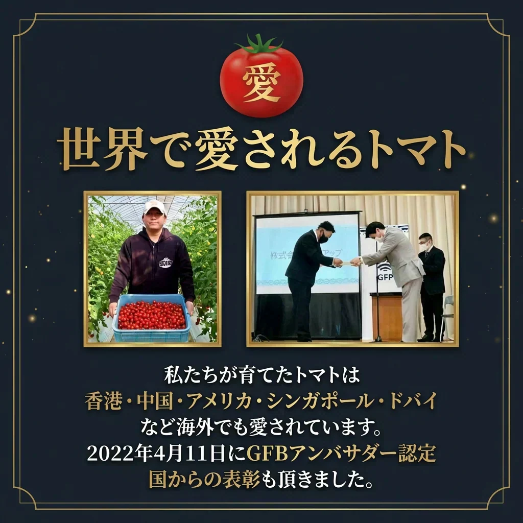 【特別栽培農産物】ソムリエミニトマト　プラチナ　４００ｇ（補償100g込み）※補償分以上の不良は交換対応可能