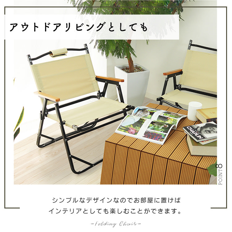 【2脚セット】アウトドアチェア 軽量 折りたたみ おしゃれ 椅子 ガーデニング チェア フォールディングチェア リラックスチェア ムーンチェア 折りたたみ椅子 耐荷重150kg コンパクト ローチェア アウトドア キャンプ BBQ