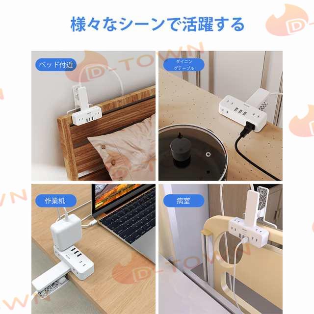 即納 電源タップ PSE クリップ式 延長コード 2m 雷ガード 9個口 テーブルタップ コンセント タップ はさめる OAタップ たこあしコンセント