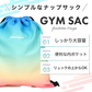 【レインボー】ジムサック ナップサック 体操着入れ スポーツ 女の子 男の子 撥水 大容量 大きめ シューズケース プールバッグ スポーツバッグ フィットネスバッグ シューズバッグ ジムバッグ スポーツバック リュック ヨガバッグ バッグ 巾着 おしゃれ かわいい 送料無料