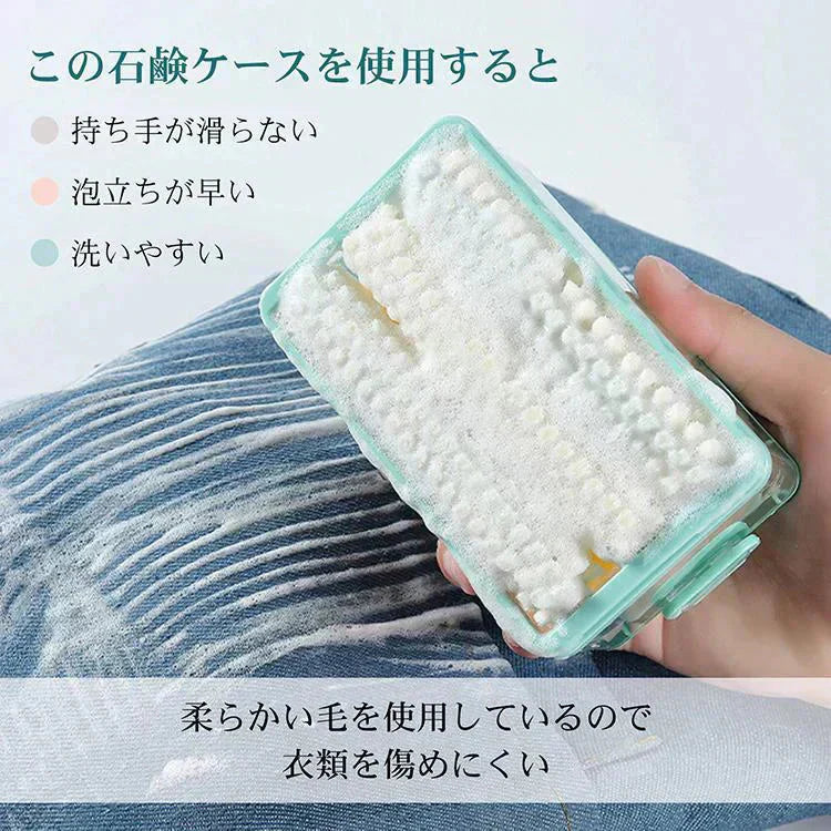 石鹸ケース 「ホワイト2個セット」 ブラシ付き SNSで話題 石鹸ケース ブラシ付石けんケース 泡立つ お風呂 浴室 抗菌 防臭 洗面所 石鹸置きケース 石けんケース せっけん 収納 sg270