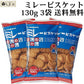 「 ミレービスケット 120g 3袋 」 野村煎豆加工店