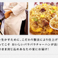 炒飯7袋+水餃子7袋セット