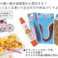 ペーパークイリング スターターキット QSK-1 材料セット ペーパークラフト 初心者