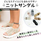 厚底サンダル 「XXLサイズピンク」 24～24.5cm 無地 メッシュ 滑りにくい ap114-bk-xl