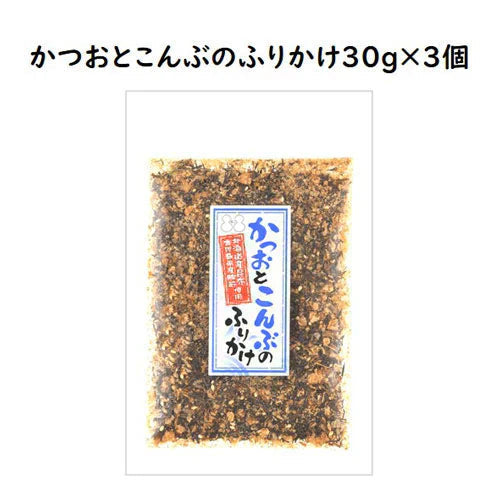 ※使用しません　商品コードは訳ありかつおとこんぶのふりかけ×2です