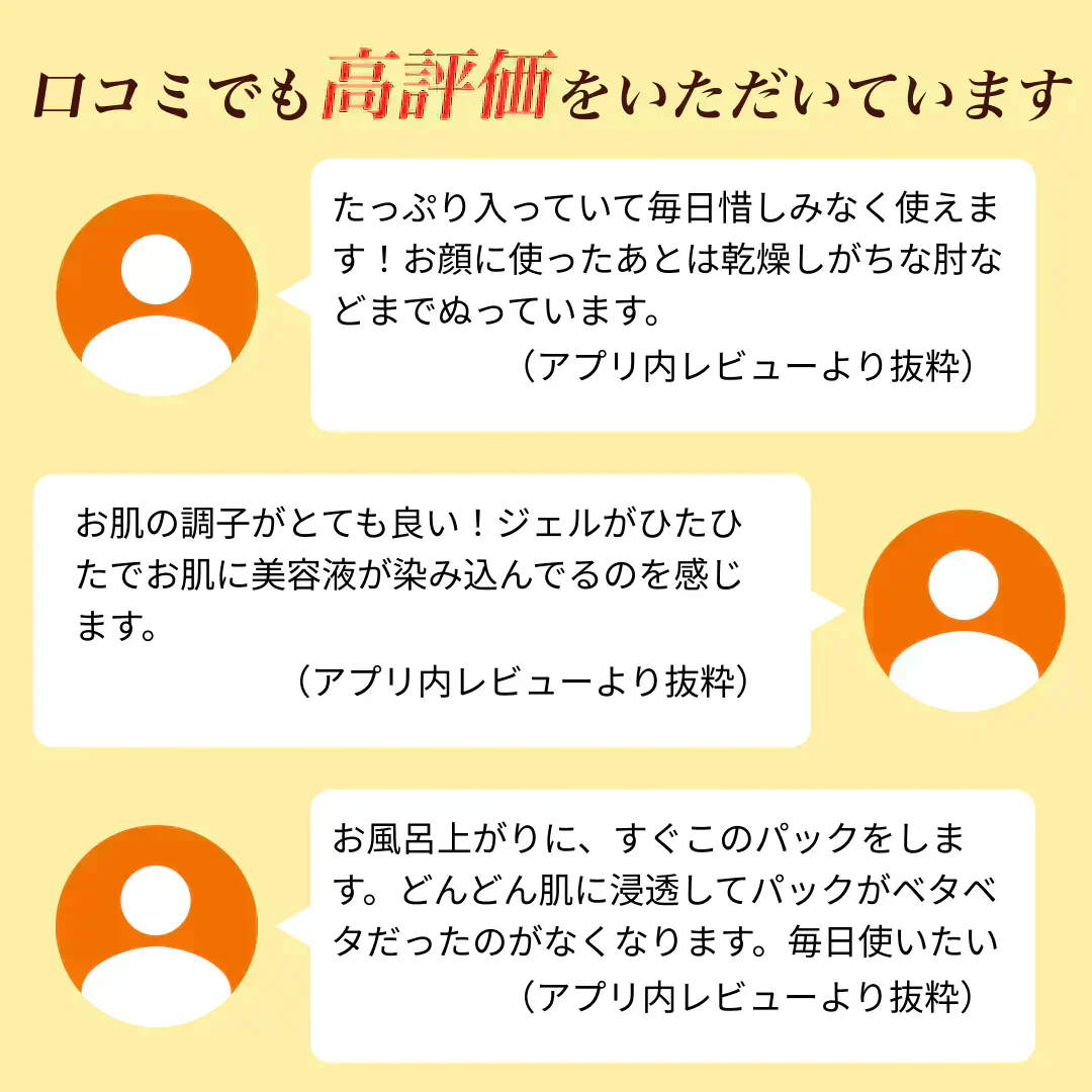 シートマスク フェイスパック パック 国産 40枚入 エイジングケア 大容量 保湿 VC100ホワイト プレミアムエイジングホワイトマスク 高濃度美容液 発酵コスメ プロバイオティック スキンケア 美肌菌 ビフィズス菌 プラセンタ 福袋