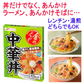 【仕送りも最適】マルハニチロ レトルト食品 金のどんぶり 丼セット30個組 チャプチェ 豚たま丼 親子丼 ビビンパ 麻婆丼 中華丼 30箱セット 関東圏送料無料