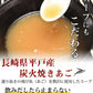 あごだしラーメン 2食セット 送料無料 お取り寄せ  ラーメン あごだし 長崎県産