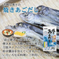 昆布だし２袋！