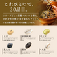 【訳アリ！賞味期限7月20日まで】 雑穀米 450g Rice+30 ”からだブレンド” 雑穀米 150g×3袋 雑穀 国産 30穀米 国産三十雑穀米 三十雑穀米 プロテイン もち麦 発芽玄米 押麦 大豆 黒大豆 青大豆 はと麦 緑米 混ぜるだけ  無添加 保存食 ヘルシー