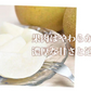 【9月中旬～下旬頃より順次出荷】梨 秋月 送料無料 秀品 約3kg 6〜10玉 熊本県産 お取り寄せ フルーツ ナシ なし 幸水 秋月 新高