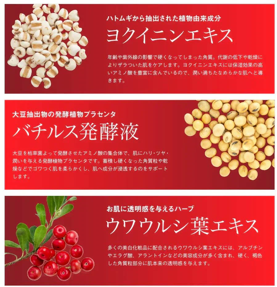 【激安お得3個セット】イポケアEX 美容液 角質 ケア スキンケア 顔 首筋 胸元 イボ ポツポツ バチルス発酵液 ヨクイニンエキス ウワウルシ葉エキス イポケア 送料無料 ポツポツ専用 美容液 いぼ取り 除去 お肌のポツポツ 角質 ケアバチルス発酵液 18ml　ポツポツ 角質粒　顔 首 肩 胸 美容 ケア お肌 ボディケア ぶつぶつ 日本製 イポケア イポケアＥＸ イボの悩み おすすめ 人気 ランキング 効果 強力 最強 角質ケア