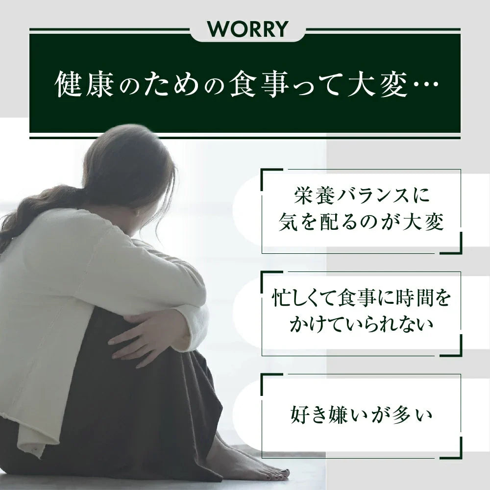あじわい酵素（31包入り）美容サプリ  国産野菜・果物キノコのみを使用！美容と健康にうれしい成分をプラス！乳酸菌、ビタミンC、ペースト状 ダイエット サプリ ゼリー