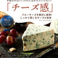 【15営業日以内に出荷】チーズケーキ　送料無料 【ふわふわ触感ブルーチーズ】スターチーズケーキバー10本セット  [  詰め合わせ ギフト スイーツ 焼き菓子 セット 人気 ランキング 通販 お取り寄せ おしゃれ プレゼント プチギフト お菓子 かわいい  ]