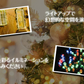 イルミネーション ソーラー ストレートライト 青 10ｍ 100球 クリスマス イルミ 屋外 led 防水 自動点灯 8パターン点滅 国華園